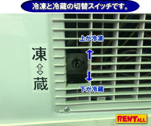 ���R �C�x���g ��^�Ⓚ�Ɂ@�����^���@�`�F�X�g�t���[�U�[�@�Ɩ��p��^�Ⓚ�� ���Y�W�p��^�t���[�U�[�@�����^���@�����g�I�[���@���R�@