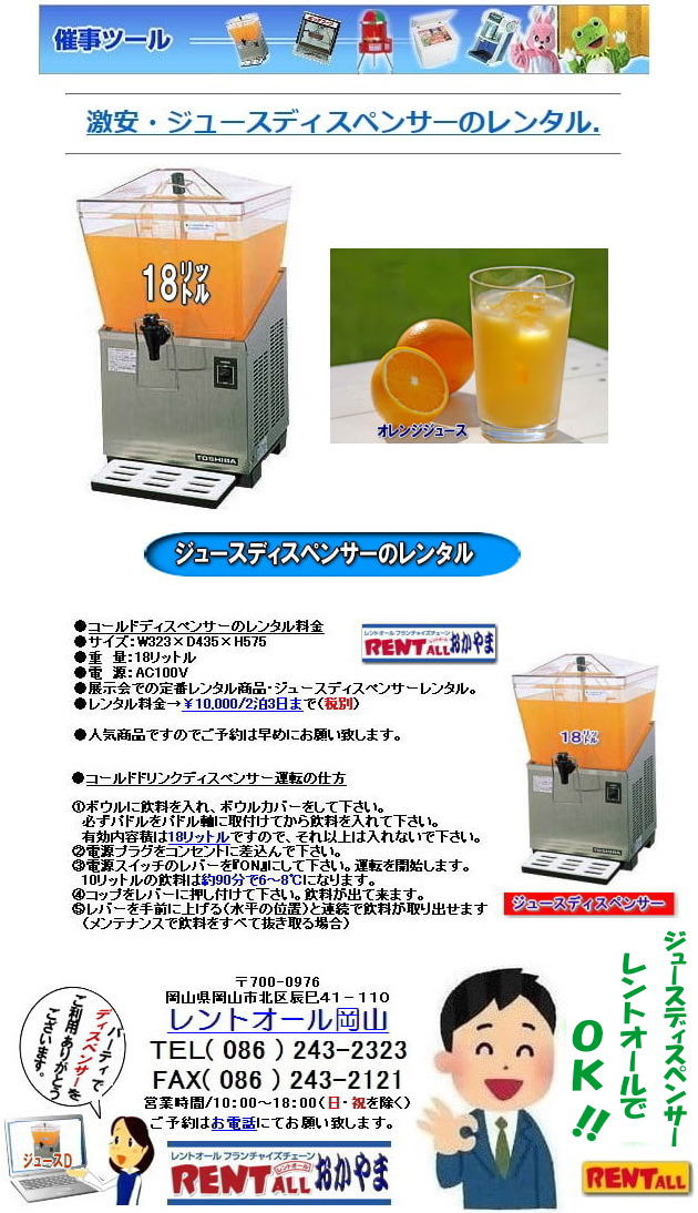 ���R �W���[�X�f�B�X�y���T�[�@�����^�� �R�[���h�f�B�X�y���T�[�̃����^�� �����@�����@�����g�I�[�����R ���� �����^�� �@�W���[�X�f�B�X�y���T�[�@�����^���@�R�[���h�f�B�X�y���T�[�@�����^�������@�����g�I�[���@���R