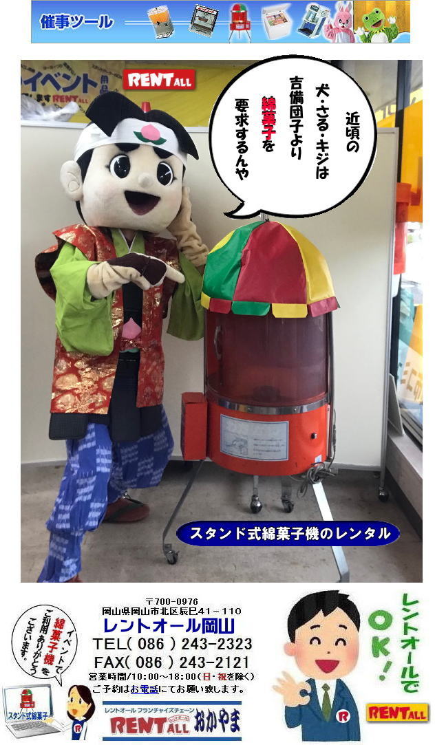 ���R �ȉَq �ȉَq�@�B �����^�� ���� ���� �Ȃ��� �ȉَq�@�����^���@�X�^���h�� ��㎮ �l�C�@�����^���@���R