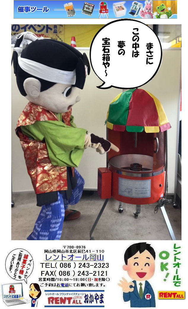 ���R �ȉَq �ȉَq�@�B �����^�� ���� ���� �Ȃ��� �ȉَq�@�����^���@�X�^���h�� ��㎮ �l�C�@�����^���@���R