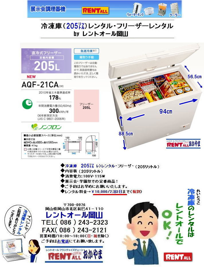 ���R ��^�Ⓚ�� �����^�� ��^�t���[�U�[ �����^������ �C�x���g�p��^�Ⓚ�� ���Y�W�p��^�Ⓚ�� �w���՗p��^�Ⓚ�� �����g�I�[�� ���R�@