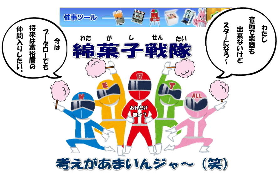 ���R�@�ȉَq �ȉَq�@�B �����^�� ���� ���� �Ȃ��� �ȉَq�@�����^���@�X�^���h�� ��㎮ �l�C�@�����^���@�����g�I�[�����R�@