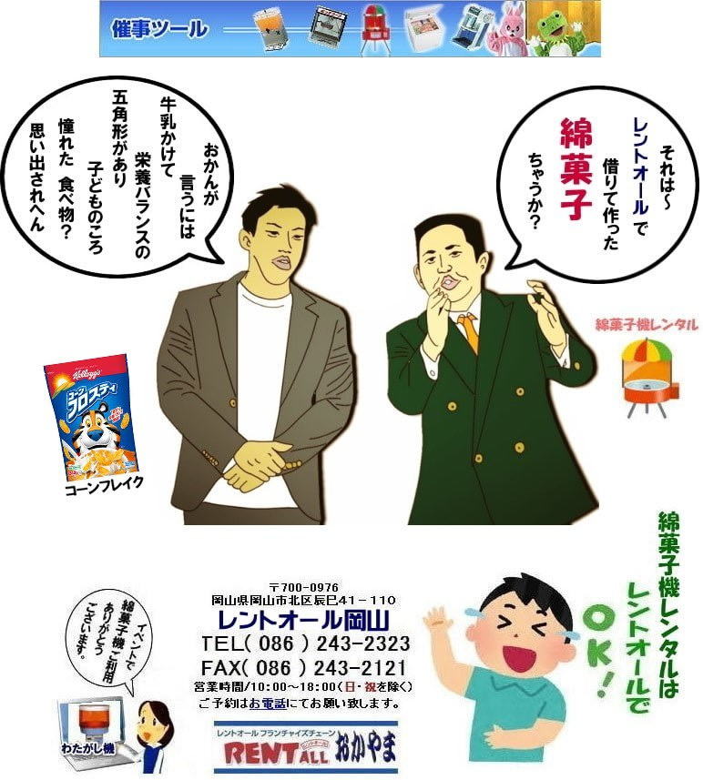 ���R�@�ȉَq �ȉَq�@�B �����^�� ���� ���� �Ȃ��� �ȉَq�@�����^���@�X�^���h�� ��㎮ �l�C�@�����^���@�����g�I�[�����R�@