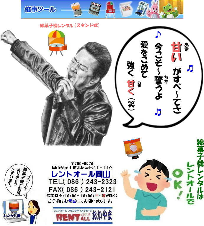 ���R �ȉَq�@ �����^�� ���� ��㎮�ȉَq�@�����^�� �Â������ׂ� �����g�I�[�����R�@