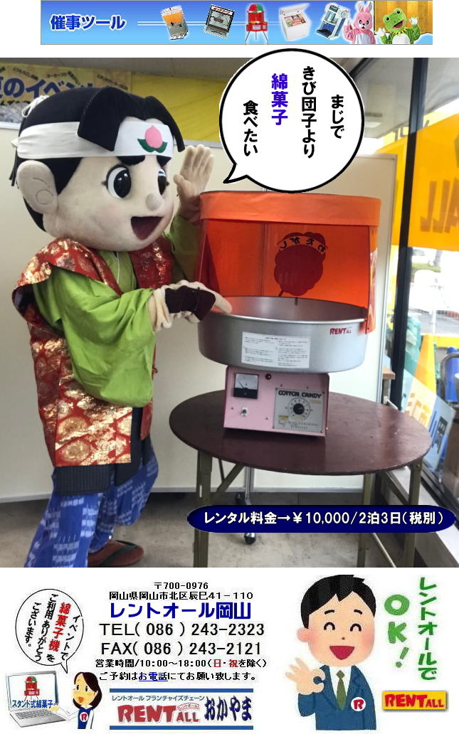 ���R �ȉَq�@ �����^�� ���� ��㎮�ȉَq�@�����^�� �����Y �����g�I�[�����R�@