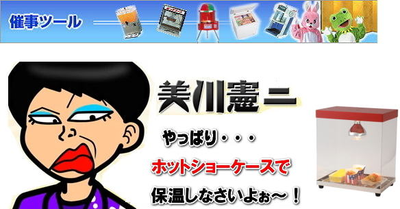 ���R �z�b�g�V���[�P�[�X �����^�� ���� ���i �ۉ��@�����^�� �ۉ��탌���^�� ���� ���i �����g�I�[�����R �z�b�g�V���[�P�[�X(�ۉ���̃����^��)�������^�����Ă܂��I���݉c�������Ă���܂��I�͋[�X�����^���̓����g�I�[�����R�ւ��C���������� 