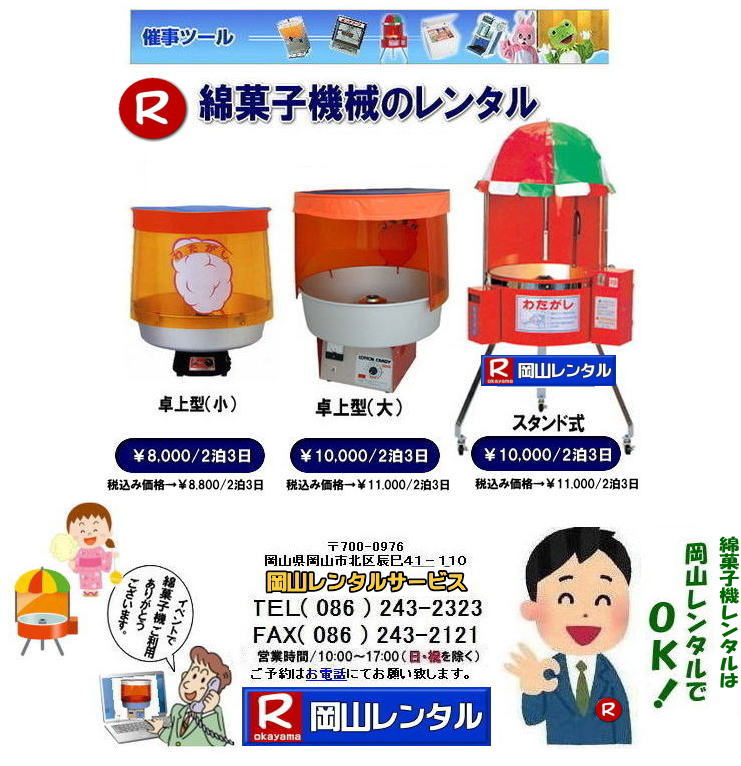 ���R�ȉَq�@�����^�� ���R�Ȃ��ߋ@�����^�� ���R �ȉَq�@�����^��  �ȉَq�@�@�B�@�����^�� �����@�Ȃ��߃����^���@�ȉَq�@�����^���@���R�����^���T�[�r�X�@���@�ȉَq�@�B�����^���@ ���R�@�ȉَq �ȉَq�@�B �����^�� ���� ���� �Ȃ��� �ȉَq�@�����^���@�X�^���h�� ��㎮ �l�C�@�����^���@���R�@  �ȉَq�@�@�B�@�����^���@���R�����^���T�[�r�X�@�ȃA���@�킽���߃����^���@���R�@�ȉَq �ȉَq�@�B �����^�� ���� ���� �Ȃ��� �ȉَq�@�����^���@�X�^���h�� ��㎮ �l�C�@�����^���@���R�����^���T�[�r�X�@�@�@�@���R�s��or���R�����������^���T�|�[�g�B�ȉَq�@�̃����^���͉��R�����^���T�[�r�X�ցI��͂�X�^���h���̖ȉَq�@�B���y�����ł��B�ȉَq�@�̌����̃����^������,�o�U�[�p�i�̃����^���͉��R�����^���T�[�r�X�ւ��C�����������I