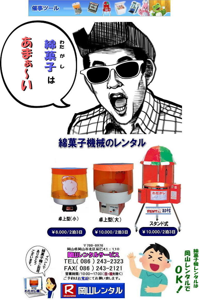 ���R�ȉَq�@�����^�� ���R�Ȃ��ߋ@�����^�� ���R �ȉَq�@�����^��  �ȉَq�@�@�B�@�����^�� �����@�Ȃ��߃����^���@�ȉَq�@�����^���@���R�����^���T�[�r�X�@���@�ȉَq�@�B�����^���@ ���R�@�ȉَq �ȉَq�@�B �����^�� ���� ���� �Ȃ��� �ȉَq�@�����^���@�X�^���h�� ��㎮ �l�C�@�����^���@���R�@  �ȉَq�@�@�B�@�����^���@���R�����^���T�[�r�X�@�ȃA���@�킽���߃����^���@���R�@�ȉَq �ȉَq�@�B �����^�� ���� ���� �Ȃ��� �ȉَq�@�����^���@�X�^���h�� ��㎮ �l�C�@�����^���@���R�����^���T�[�r�X�@�@�@�@���R�s��or���R�����������^���T�|�[�g�B�ȉَq�@�̃����^���͉��R�����^���T�[�r�X�ցI��͂�X�^���h���̖ȉَq�@�B���y�����ł��B�ȉَq�@�̌����̃����^������,�o�U�[�p�i�̃����^���͉��R�����^���T�[�r�X�ւ��C�����������I