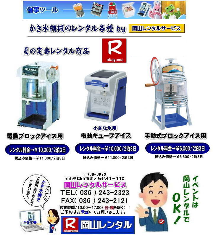 ���R �����X�@�B �����^�� ���� �d�����J�L�X�@�����^��  �L���[�u�A�C�X�����X�@�����^���@�蓮���J�L�X�@�����^���@���R ���� �����X�@�B �����^�� �čՂ��� �����΍� �M���Ǒ΍� �����ƃR���i�ɑł����Ƃ��@�����X�@�B�@�����^���@�d�����@�蓮���@�čՂ�@�l�C�@�����^���@���R�����^���T�[�r�X�@�@