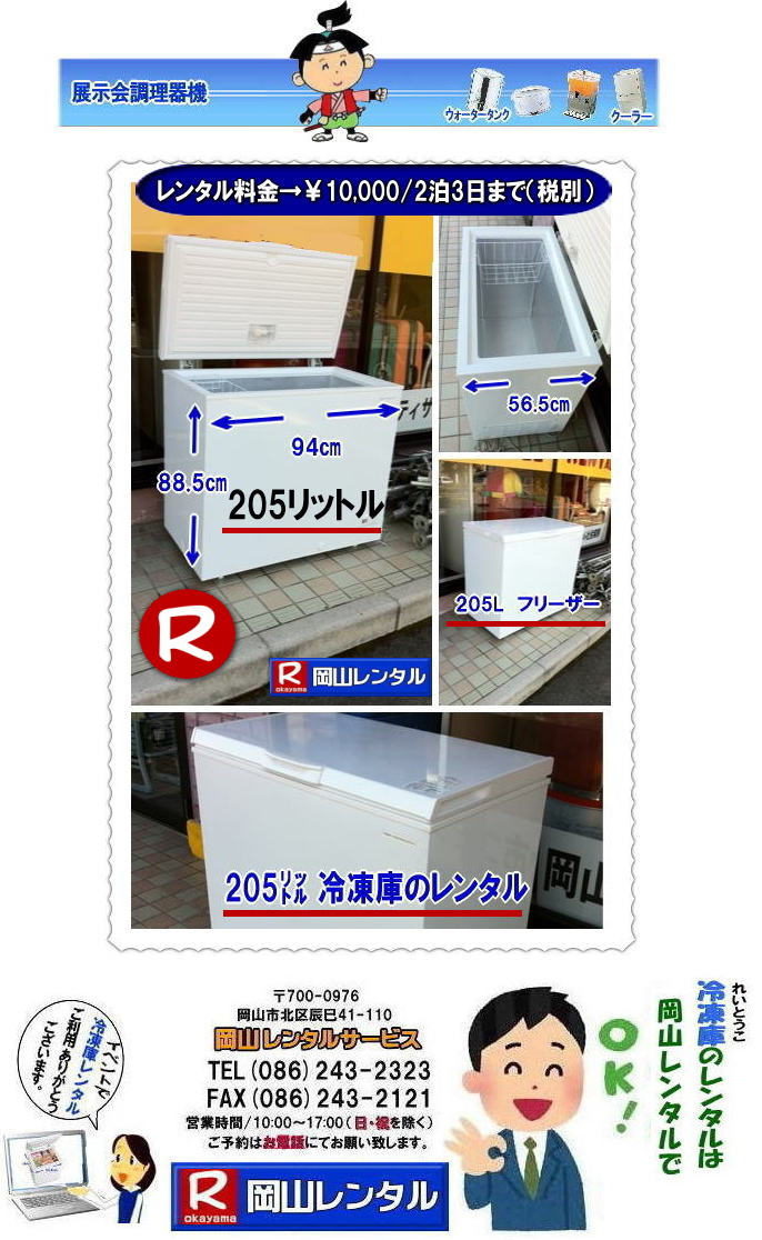 205���b�g�� ��^�Ⓚ�Ƀ����^�� ���R�Ⓚ�Ƀ����^�� ���R�t���[�U�[�����^�� �Ⓚ�Ƀ����^�����R ���R �Ⓚ�Ɂ@�����^�� ���� �t���[�U�[�����^��  �����^�����i�@�����@102���b�g�� �w���� ���Ղ� �W���� �l�C�����^�� �Ⓚ��205���b�g�������^��  �Ⓚ��690���b�g�������^�� �t���[�U�[�����^���e��  �@���R�����^���T�[�r�X