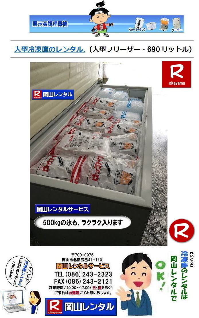 ���R��^�Ⓚ�Ƀ����^�� ��^�t���[�U�[�����^�� �Ɩ��p��^�Ⓚ�Ƀ����^�� ���R�����^���T�[�r�X  690���b�g���Ⓚ�Ƀ����^�� 205���b�g�� ��^�Ⓚ�Ƀ����^�� ���R�Ⓚ�Ƀ����^�� ���R�t���[�U�[�����^�� �Ⓚ�Ƀ����^�����R ���R �Ⓚ�Ɂ@�����^�� ���� �t���[�U�[�����^��  �����^�����i�@�����@102���b�g�� �w���� ���Ղ� �W���� �l�C�����^�� �Ⓚ��205���b�g�������^��  �Ⓚ��690���b�g�������^�� �t���[�U�[�����^���e��  �@���R�����^���T�[�r�X