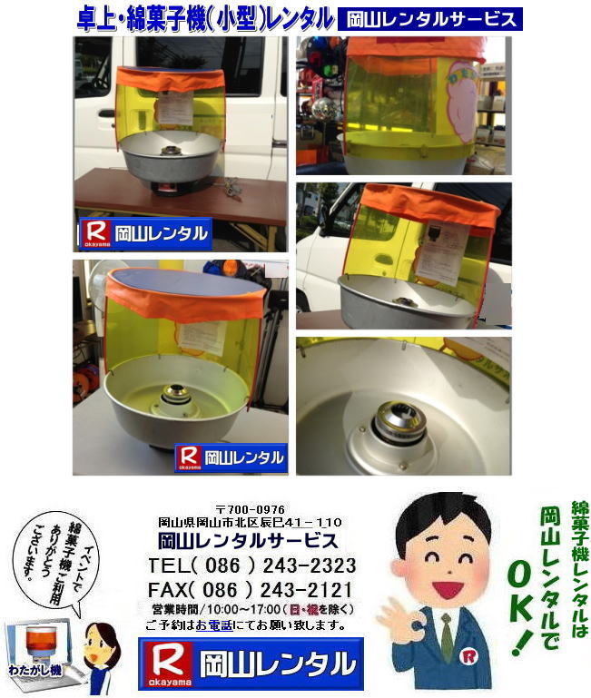 ���^�ȉَq�@�����^�� �a�َq�@�B�����^�� �ȉَq�@�� �ȉَq�@�� �ȉَq�@�B��^�����^�� �ȉَq�@�B���^�����^�� �傫����r ���R�ȉَq�@�����^�� ���R�Ȃ��ߋ@�����^�� ���R �ȉَq�@�����^�� �ȉَq�@�@�B�@�����^�� �����@�Ȃ��߃����^���@�ȉَq�@�����^���@���R�����^���T�[�r�X�@���@�ȉَq�@�B�����^���@�����^�������@�Ȃ��߁@�ȉَq�@�����^���@�@���R�@���@�C�x���g�@���Ղ� �w���� �l�C�����^�����i�@�ȉَq�����^���@���R�����^���T�[�r�X