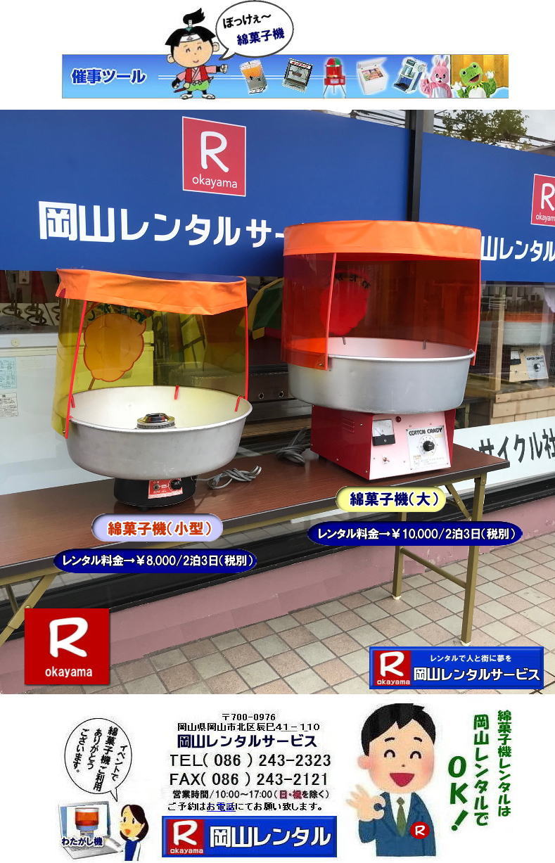 ���^�ȉَq�@�����^�� �a�َq�@�B�����^�� �ȉَq�@�� �ȉَq�@�� �ȉَq�@�B��^�����^�� �ȉَq�@�B���^�����^�� �傫����r ���R�ȉَq�@�����^�� ���R�Ȃ��ߋ@�����^�� ���R �ȉَq�@�����^�� �ȉَq�@�@�B�@�����^�� �����@�Ȃ��߃����^���@�ȉَq�@�����^���@���R�����^���T�[�r�X�@���@�ȉَq�@�B�����^���@�����^�������@�Ȃ��߁@�ȉَq�@�����^���@�@���R�@���@�C�x���g�@���Ղ� �w���� �l�C�����^�����i�@�ȉَq�����^���@���R�����^���T�[�r�X