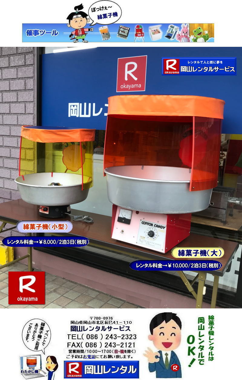 ���^�ȉَq�@�����^�� �a�َq�@�B�����^�� �ȉَq�@�� �ȉَq�@�� �ȉَq�@�B��^�����^�� �ȉَq�@�B���^�����^�� �傫����r ���R�ȉَq�@�����^�� ���R�Ȃ��ߋ@�����^�� ���R �ȉَq�@�����^�� �ȉَq�@�@�B�@�����^�� �����@�Ȃ��߃����^���@�ȉَq�@�����^���@���R�����^���T�[�r�X�@���@�ȉَq�@�B�����^���@�����^�������@�Ȃ��߁@�ȉَq�@�����^���@�@���R�@���@�C�x���g�@���Ղ� �w���� �l�C�����^�����i�@�ȉَq�����^���@���R�����^���T�[�r�X