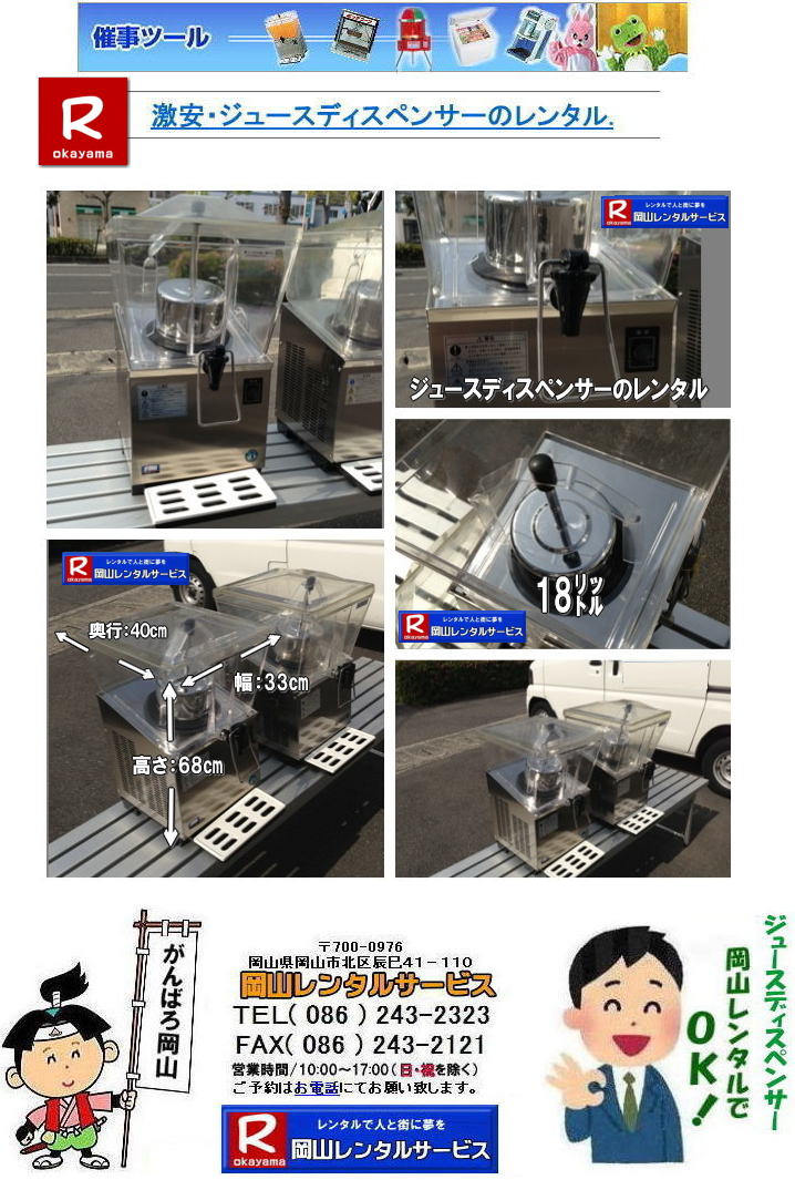 ���������^������ �����W���[�X�f�B�X�y���T�[�����^�� ���� ��10,000/2��3���܂� �ŕ�  ���R�W���[�X�f�B�X�y���T�[�����^�� ���� 18���b�g�� ���R �W���[�X�f�B�X�y���T�[�@�����^�� ���� �R�[���h�f�B�X�y���T�[ ���R �C�x���g �R�[���h�f�B�X�y���T�[ �R�[���h�f�B�X�y���T�[�����^��  �����^���@�����@���R�����^���T�[�r�X 