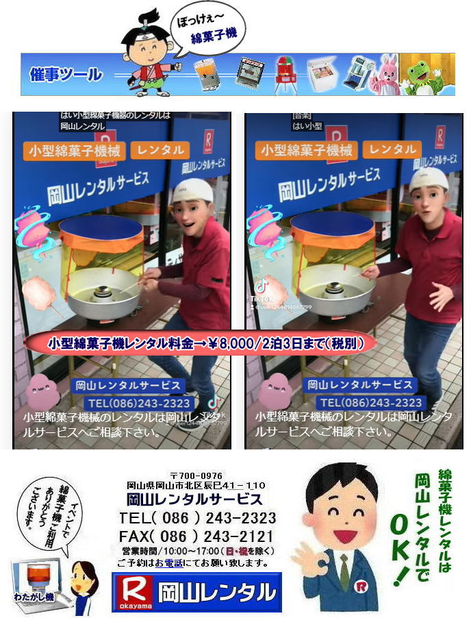 ���^�ȉَq�@�����^�� �a�َq�@�B�����^�� �ȉَq�@�� �ȉَq�@�� �ȉَq�@�B��^�����^�� �ȉَq�@�B���^�����^�� �傫����r ���R�ȉَq�@�����^�� ���R�Ȃ��ߋ@�����^�� ���R �ȉَq�@�����^�� �ȉَq�@�@�B�@�����^�� �����@�Ȃ��߃����^���@�ȉَq�@�����^���@���R�����^���T�[�r�X�@���@�ȉَq�@�B�����^���@�����^�������@�Ȃ��߁@�ȉَq�@�����^���@�@���R�@���@�C�x���g�@���Ղ� �w���� �l�C�����^�����i�@�ȉَq�����^���@���R�����^���T�[�r�X