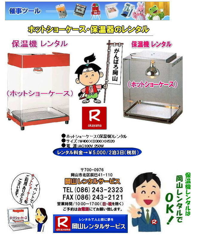 ���R �z�b�g�V���[�P�[�X �����^�� �����@���R�ۉ��@�����^�� ���R�z�b�g�V���[�P�[�X�����^�� �@ �����^�����i �ۉ��@�����^�� �ۉ��탌���^�� ���� ���i ���R�����^���T�[�r�X  �z�b�g�V���[�P�[�X(�ۉ���̃����^��)�������^�����Ă܂��I���݉c�������Ă���܂��I�͋[�X�����^���͉��R�����^���T�[�r�X�ւ��C����������