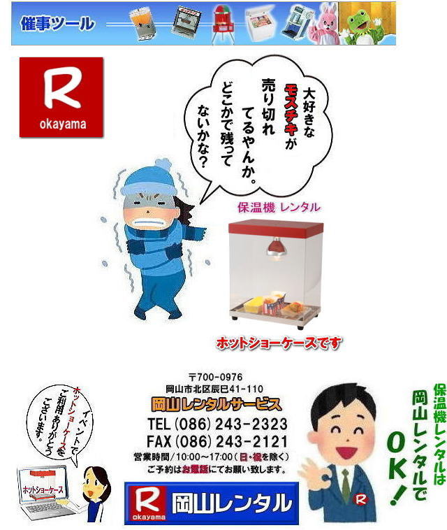 ���R �z�b�g�V���[�P�[�X �����^�� �����@���R�ۉ��@�����^�� ���R�z�b�g�V���[�P�[�X�����^�� �@ �����^�����i �ۉ��@�����^�� �ۉ��탌���^�� ���� ���i ���R�����^���T�[�r�X  �z�b�g�V���[�P�[�X(�ۉ���̃����^��)�������^�����Ă܂��I���݉c�������Ă���܂��I�͋[�X�����^���͉��R�����^���T�[�r�X�ւ��C����������