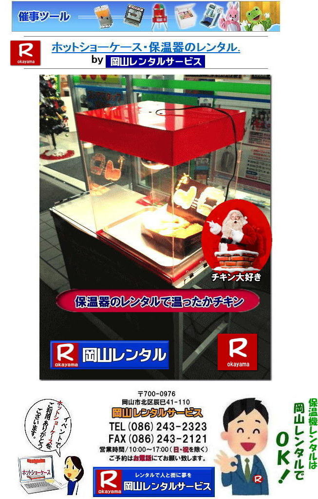 ���R �z�b�g�V���[�P�[�X �����^�� �����@���R�ۉ��@�����^�� ���R�z�b�g�V���[�P�[�X�����^�� �@ �����^�����i �ۉ��@�����^�� �ۉ��탌���^�� ���� ���i ���R�����^���T�[�r�X  �z�b�g�V���[�P�[�X(�ۉ���̃����^��)�������^�����Ă܂��I���݉c�������Ă���܂��I�͋[�X�����^���͉��R�����^���T�[�r�X�ւ��C����������