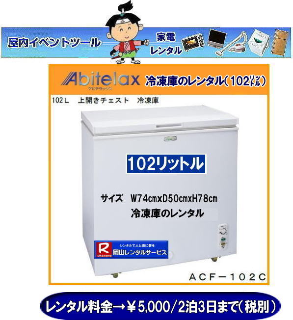   ���񂰁[���R|���R�C�x���g�Ⓚ�Ƀ����^��|  ���񂰁[���R| �Ⓚ�Ƀ����^�����R|�Ⓚ�Ƀ����^���������R| �����Ⓚ�Ƀ����^��|���R�Ⓚ�Ƀ����^�� ����| ���R�t���[�U�[�����^��|�����t���[�U�[�����^��| �Ⓚ�Ƀ����^�����R| ���R �Ⓚ�Ƀ����^������| �t���[�U�[�����^��| �����^�����i|���������^��|102���b�g���Ⓚ��| �w����| ���Ղ�| �W����| �l�C�����^��| �Ⓚ��205���b�g��|�����^������| �Ⓚ��690���b�g�������^��| �t���[�U�[�����^���e��|���R�����^���T�[�r�X|TEL086-243-2323|FAX086-243-2121|�@���R�Ⓚ�Ƀ����^��|���R�t���[�U�[�����^��| �����Ⓚ�Ƀ����^��|���R�Ⓚ�Ƀ����^�� ����| ���R�t���[�U�[�����^��|�����t���[�U�[�����^��| �Ⓚ�Ƀ����^�����R| ���R �Ⓚ�Ƀ����^������| �t���[�U�[�����^��| �����^�����i|���������^��|102���b�g���Ⓚ��| �w����| ���Ղ�| �W����| �l�C�����^��| �Ⓚ��205���b�g��|�����^������| �Ⓚ��690���b�g�������^��| �t���[�U�[�����^���e��|���R�����^���T�[�r�X|TEL086-243-2323|FAX086-243-2121| ���R�Ⓚ�Ƀ����^������| ���R�t���[�U�[�����^������| �Ⓚ�Ƀ����^�����R| ���R| �Ⓚ�Ƀ����^������| �t���[�U�[�����^��| �����^�����i|�����^������|102���b�g���Ⓚ��| �w���՗Ⓚ�Ƀ����^��| ���Ղ�Ⓚ�Ƀ����^��| �W����Ⓚ�Ƀ����^��| �l�C�����^��| �Ⓚ��205���b�g�������^��| �Ⓚ��690���b�g�������^��| �t���[�U�[�����^���e��|���R�����^���T�[�r�X|TEL086-243-2323|FAX086-243-2121| �����Ⓚ�Ƀ����^��|���R�Ⓚ�Ƀ����^�� ����| ���R�t���[�U�[�����^��|�����t���[�U�[�����^��| �Ⓚ�Ƀ����^�����R| ���R �Ⓚ�Ƀ����^������| �t���[�U�[�����^��| �����^�����i|���������^��|102���b�g���Ⓚ��| �w����| ���Ղ�| �W����| �l�C�����^��| �Ⓚ��205���b�g��|�����^������| �Ⓚ��690���b�g�������^��| �t���[�U�[�����^���e��|���R�����^���T�[�r�X|TEL086-243-2323|FAX086-243-2121|�@ ���R�Ⓚ�Ƀ����^��| �����Ⓚ�Ƀ����^��|���R�Ⓚ�Ƀ����^�� ����| ���R�t���[�U�[�����^��|�����t���[�U�[�����^��| �Ⓚ�Ƀ����^�����R| ���R �Ⓚ�Ƀ����^������| �t���[�U�[�����^��| �����^�����i|���������^��|102���b�g���Ⓚ��| �w����| ���Ղ�| �W����| �l�C�����^��| �Ⓚ��205���b�g��|�����^������| �Ⓚ��690���b�g�������^��| �t���[�U�[�����^���e��|���R�����^���T�[�r�X|TEL086-243-2323|FAX086-243-2121|