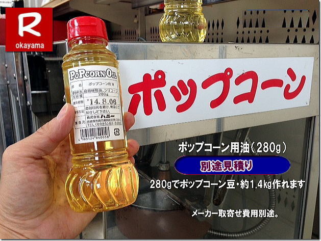 ���R�|�b�v�R�[�����̔�|�@���R�����^���T�[�r�X| �|�b�v�R�[���p���̔̔�|���R���̔�|���R�|�b�v�R�[���p���̔�|���R�����^���T�[�r�X|TEL086-243-2323| FAX086-243-2121| 