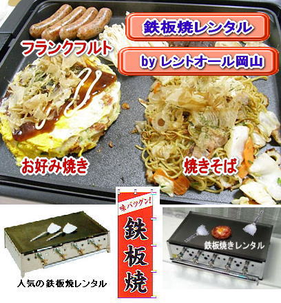 �S�Ă��@�t�����N�t���g�@���D�ݏā@�����^���@�����g�I�[�����R