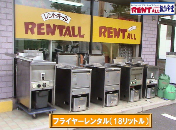 �t���C���[�� �����^�� �����@�����g�I�[�� ���R