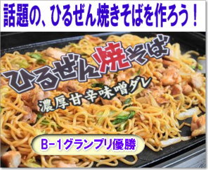 B-1�@�D���@�Ђ邺��Ă����΂ɒ��킷�邼�`�I