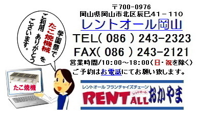 ���R�ł� �����Ă������^���̓����g�I�[�����R����` ���R�@�C�x���g �����^�� �����Ă��@�B �����^������ �^�R�Ă��@�B �^�R�Ă��@�����^������ �w���� ������ ���Ղ� �W���� �l�C�����^�� 60�Ă� �����g�I�[�� ���R   �^�R�Ă��@�B�@�����^���@�����g�I�[���@���R