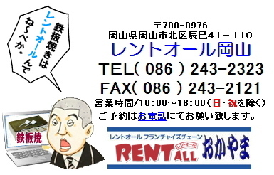 �����g�I�[���@�S�Ă��@�@�B�@�����^���@���R�@�͋[�X�@