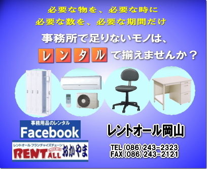 �����g�I�[���@�����p�i�@�����^���@�摜�@���R