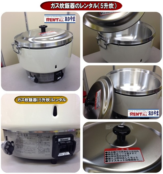 �����g�I�[���@�K�X���ъ�@�����^���@���R�@���с@�����^��