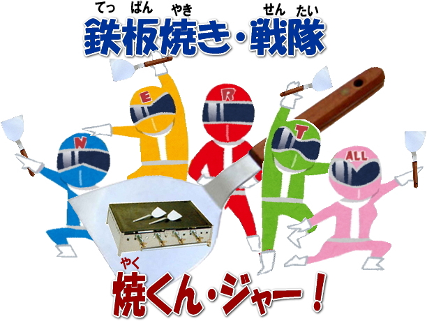 �����g�I�[���@�S�Ă��@�S�Ă��̃����^���@���R�@�S�Ă��@�@�B�@�����^�� �����@�����@�C�x���g�@�w���Ձ@���Ղ�@LP�d�l�@�����g�I�[���@���R�@�@���Ղ� ����@�o�U�[�p�i�@�͋[�X�p�i�@�摜�@�w���Ձ@2015�N�@�Ă����ā@�t���C���[�@�唻�Ă��@��]�Ă��@���ł��@���@�K�X�R�����@���R�@�C�x���g�@�Â����@