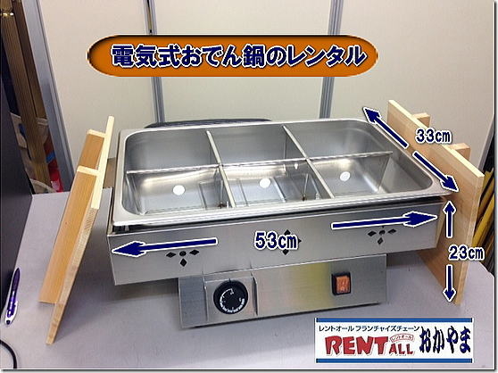 ���R �d�C�����ł�� �����^�� �d�C���@���ł��@�����^�� ���� ���i�@�d�C���ł��@�K�X�v�炸 �����d�C���ł�� �����^�������@�����g�I�[�����R�@�C�x���g�@���ł񂶂Ⴊ�`�@�@�����g�I�[���@�d�C�@�d�C���@���ł��@�����^���@���ł�@��@�R�����@�o�U�[�@�͋[�X�@�w���Ձ@���Ղ�@�W����@�C�x���g�@���R�@�����@