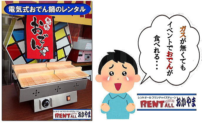 ���R �d�C�����ł�� �����^�� �d�C���@���ł��@�����^�� ���� ���i�@�d�C���ł��@�K�X�v�炸 �����d�C���ł�� �����^�������@�����g�I�[�����R�@�C�x���g�@���ł񂶂Ⴊ�`�@�@�����g�I�[���@�d�C�@�d�C���@���ł��@�����^���@���ł�@��@�R�����@�o�U�[�@�͋[�X�@�w���Ձ@���Ղ�@�W����@�C�x���g�@���R�@�����@�@�@�@�����g�I�[���@���ł��@�d�C�����ł��@�����^���@���R�@