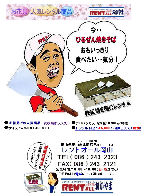 �����g�I�[���@�S�Ă��@���Ԍ��@�l�C�@���i�@���R�@