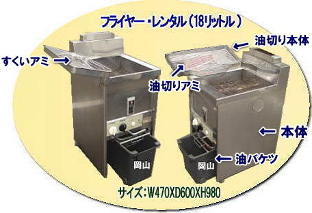 �t���C���[�����^�����R|�@���R�t���C���[�����^������| ���e��18���b�g��| ���e��18L| ���R �t���C���[�����^��| �X�^���h���t���C���[| LP�K�X�d�l| 18���b�g���t���C���[�̃����^������| �C�x���g�t���C���[| �w���Ճt���C���[| ���Ղ�Ől�C�t���C���[| �t���C�h�|�e�g| �R���b�P| ����g��| ���X�`�L| �Ȃ� �����p����Ă��܂�| ���R�����^���T�[�r�X| TEL086-243-2323 |FAX086-243-2121|