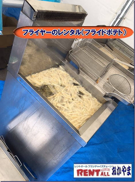 �����g�I�[���@�t���C���[�@�����^���@�t���C�h�|�e�g�@���R�@