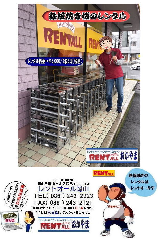 ���R�@�S�Ă��@�@�B�@�����^���@�����@�C�x���g�@�w���Ձ@���Ղ�@LP�d�l�@�����g�I�[���@���R�@