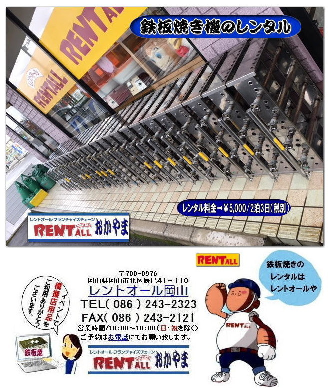 �S�Ă��@�@�B�@�����^���@�����@�C�x���g�@�w���Ձ@���Ղ�@LP�d�l�@�����g�I�[���@���R�@