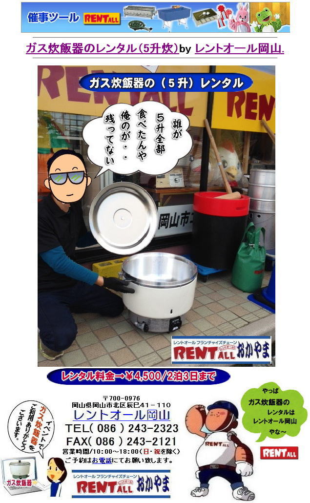 �����g�I�[���@�K�X�@���ъ�@�����^���@5���@�����@�����@�K�X���ъ�@LP�K�X�@���R�@