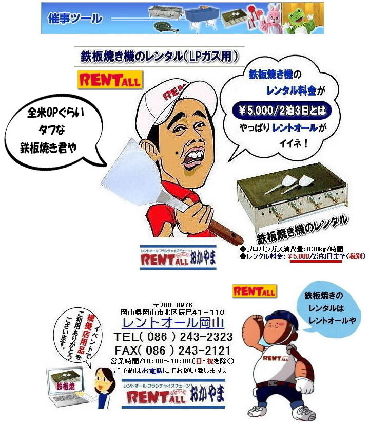 ���� ����  �S�Ă� �@�B �����^�� ���� �����g�I�[���@�C�x���g �w���� �@�S�Ă��@�@�B�@�����g�I�[�����R