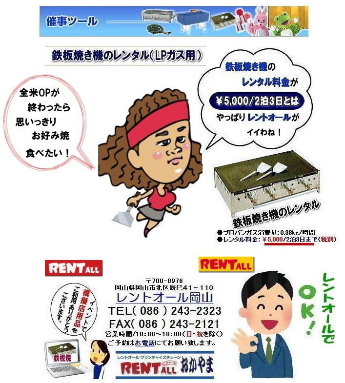 ���� ����  �S�Ă� �@�B �����^�� ���� �����g�I�[���@�C�x���g �w���� �@�S�Ă��@�@�B�@�����g�I�[�����R