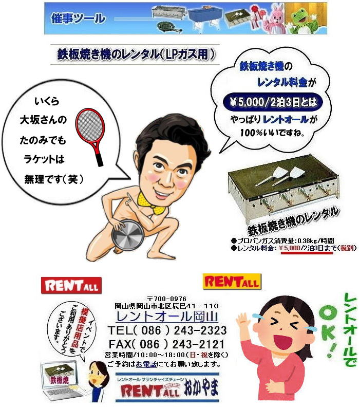 ���� ����  �S�Ă� �@�B �����^�� ���� �����g�I�[���@�C�x���g �w���� �@�S�Ă��@�@�B�@�����g�I�[�����R