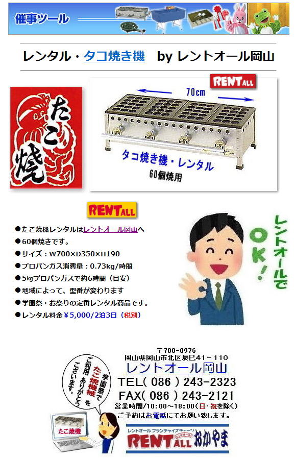 ���R �����Ă� �����^�� �����Ă��@�B �����^������ �^�R�Ă��@�B �^�R�Ă��@�����^������ �w���� ������ ���Ղ� �W���� �l�C�����^�� 60�Ă� �����g�I�[�� ���R �@�@���R �����Ă��@�@�����^�� �^�R�Ă��@ �C�x���g �w���� ���Ղ� �����g�I�[�� ���R�@