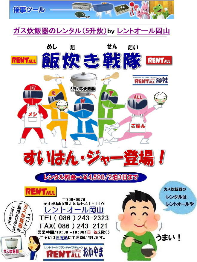 �����g�I�[���@�K�X�@���ъ�@�����^���@5���@�����@�����@�K�X���ъ�@LP�K�X�@���R�@