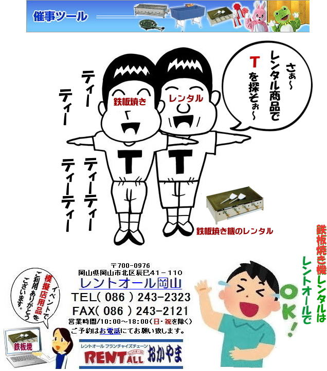 �S�Ă������^���@�S�Ă��@�B�@�����@�����^���@�摜�@�����g�I�[���@���R �S�Ă��@�k�o�K�X�p�@�����@���R�C�x���g�@�ÎR�z���������ǂ� �f�R�Ă����� ���R�O����