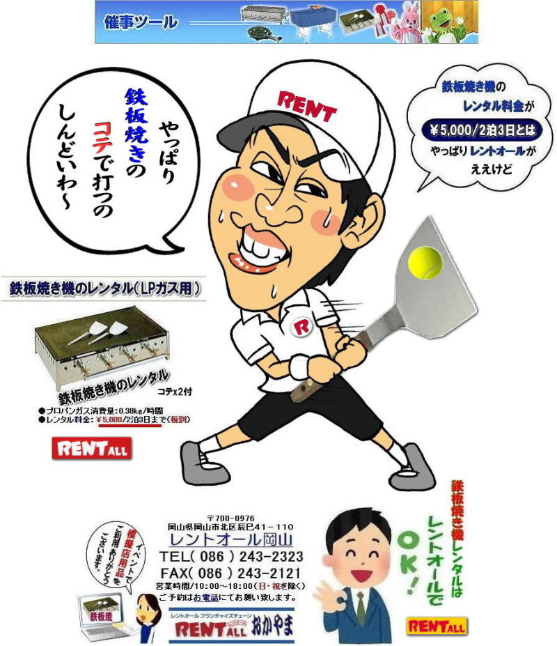 ���R �S�Ă� �����^���@�����g�I�[���@�S�Ă��@�B�@�����@�����^���@�C�x���g�@�摜�@�����g�I�[���@���R �S�Ă��@�k�o�K�X�p�@�����@���R�C�x���g�@�ÎR�z���������ǂ� �f�R�Ă����� ���R�O�����@