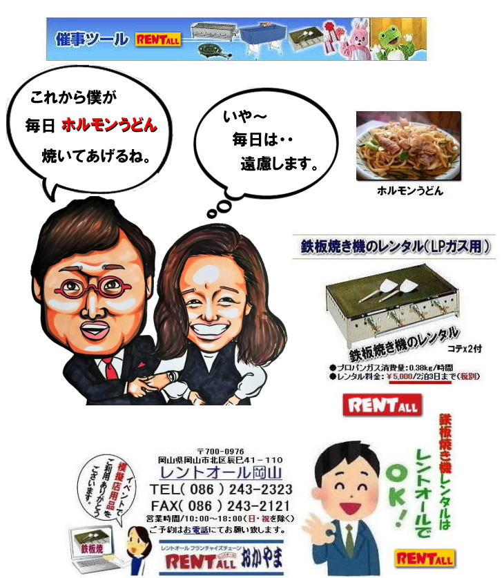 ���R �S�Ă� �����^���@�����g�I�[�� ���R�@�S�Ă��@�B�@�����@�����^���@�摜�@�����g�I�[���@���R �S�Ă��@�k�o�K�X�p�@�����@���R�C�x���g�@�ÎR�z���������ǂ� �f�R�Ă����� ���R�O���������^���@