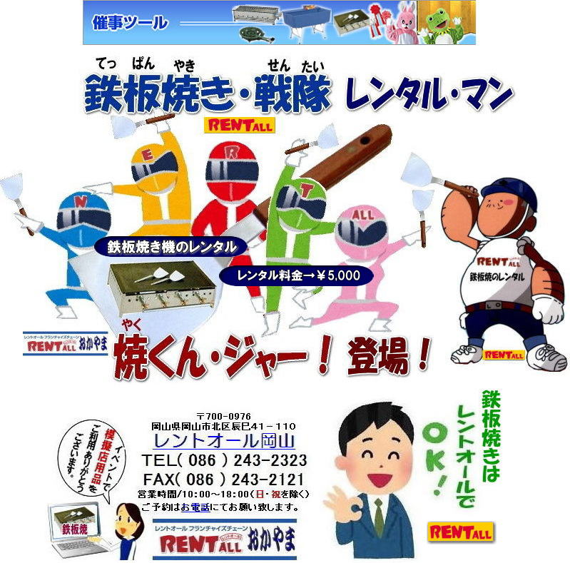 ���R �S�Ă��@�@�B�@�����^���@�����S�Ă������^���@�@�����@��5,000�@�C�x���g�@�w���Ձ@���Ղ�@LP�d�l�@�����g�I�[���@���R�@�S�Ă��@�����^���̓����g�I�[�����R�ց@